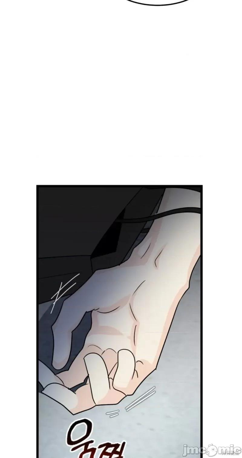 奇怪的明九 奇怪的明九第40话.zip 第58页