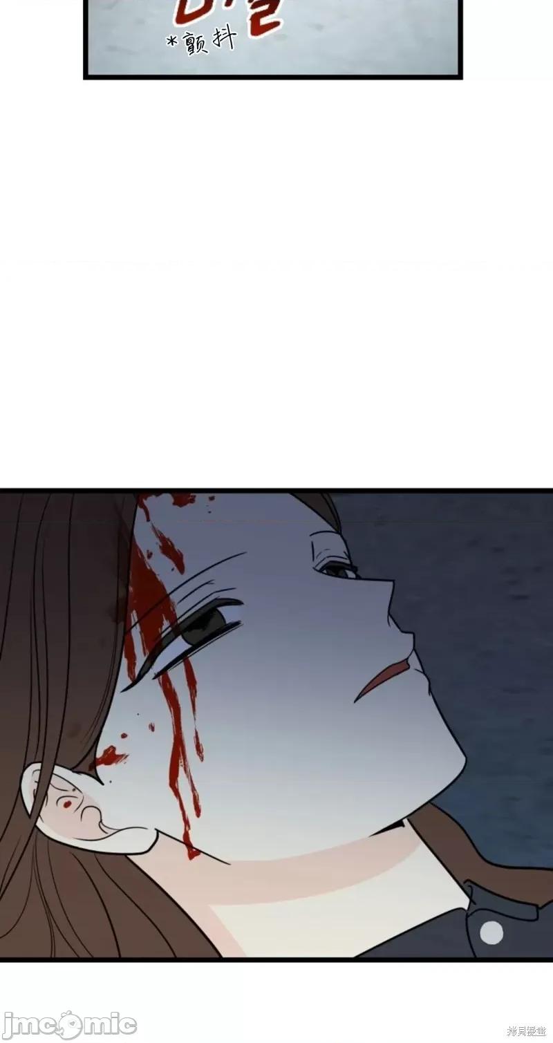 奇怪的明九 奇怪的明九第40话.zip 第59页