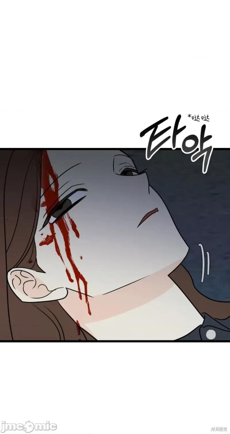 奇怪的明九 奇怪的明九第40话.zip 第60页