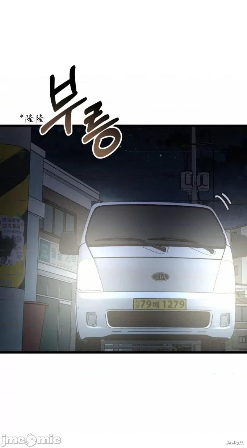 奇怪的明九 奇怪的明九第40话.zip 第61页