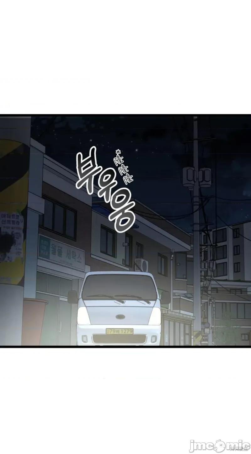 奇怪的明九 奇怪的明九第40话.zip 第62页