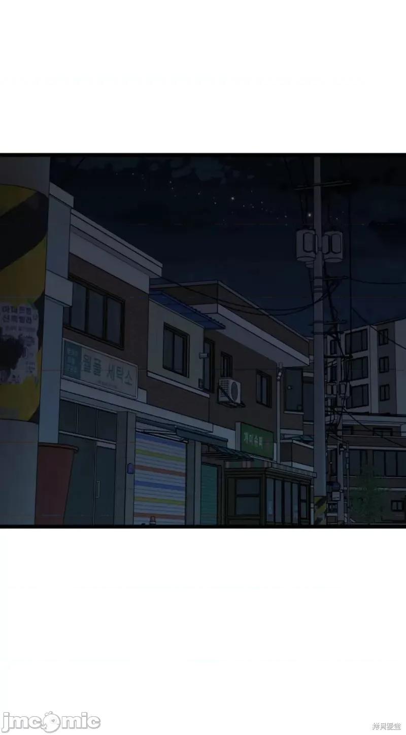 奇怪的明九 奇怪的明九第40话.zip 第63页