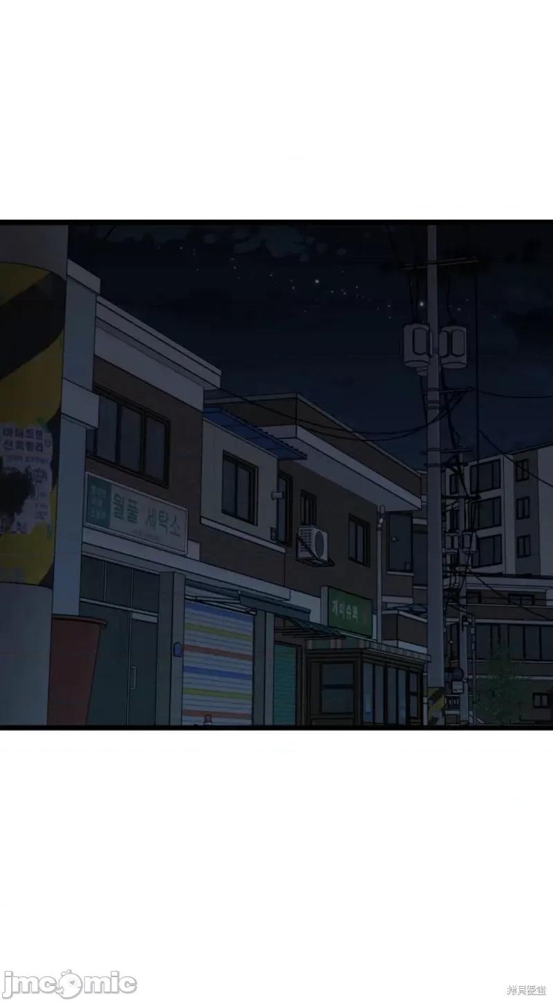 奇怪的明九 奇怪的明九第40话.zip 第64页