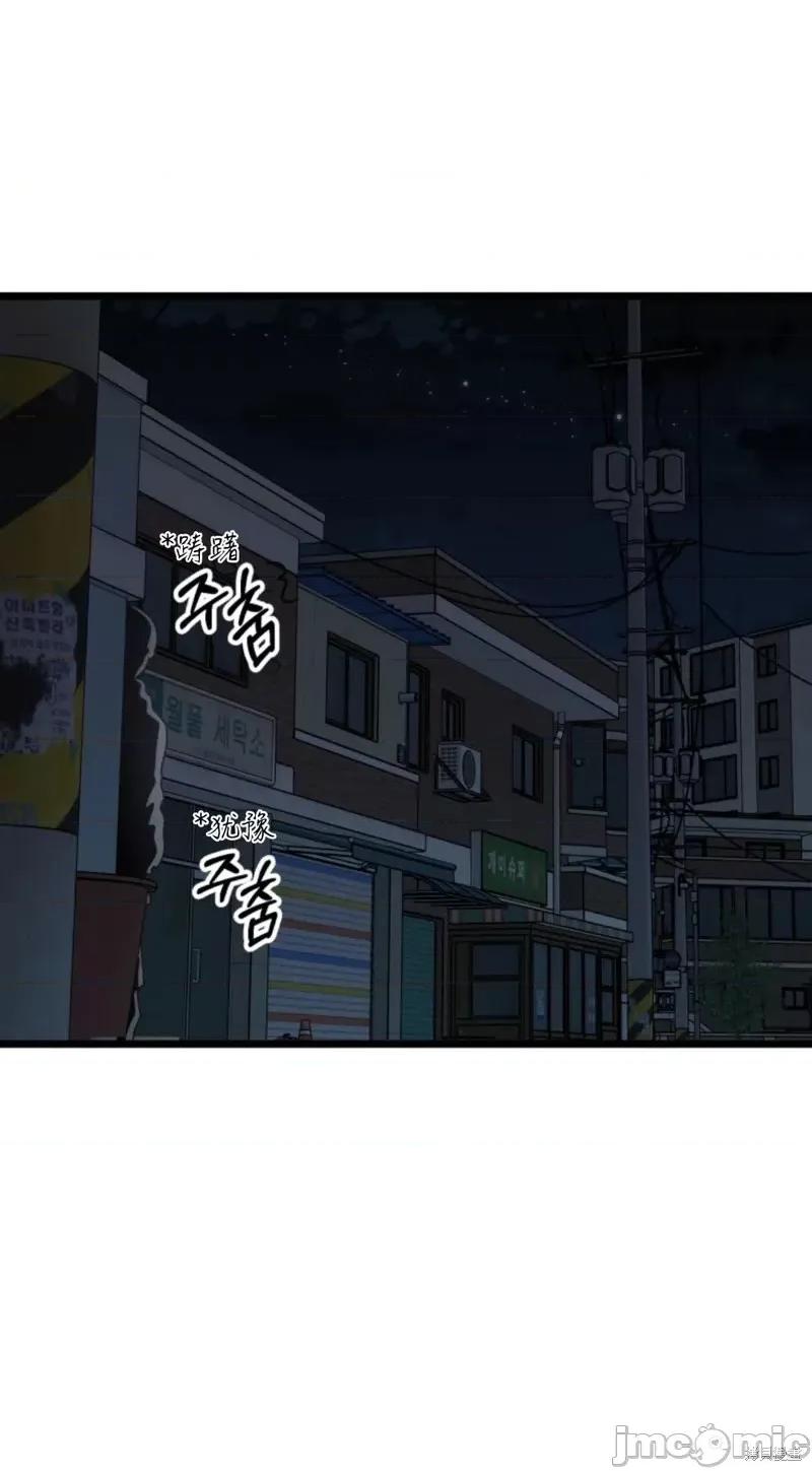 奇怪的明九 奇怪的明九第40话.zip 第65页
