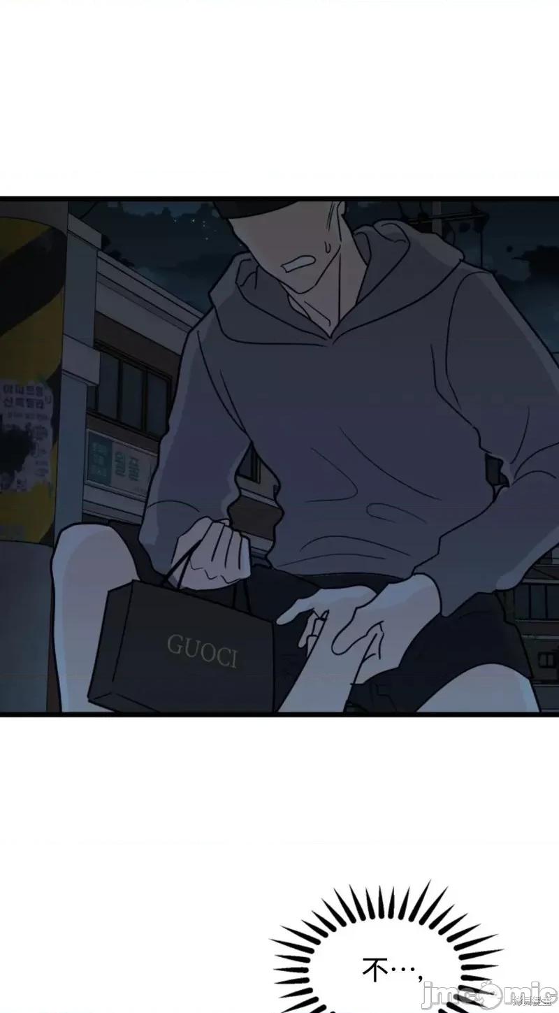奇怪的明九 奇怪的明九第40话.zip 第66页