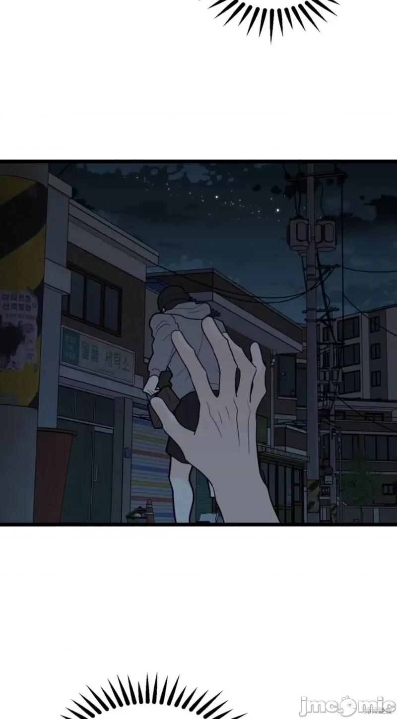 奇怪的明九 奇怪的明九第40话.zip 第67页