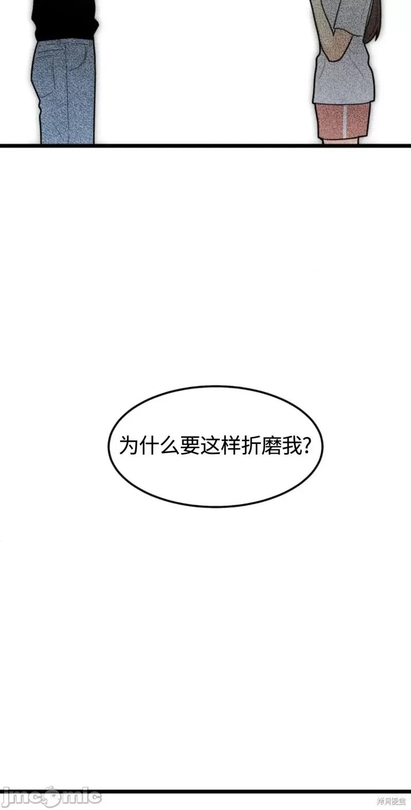 奇怪的明九 奇怪的明九第41话.zip 第2页