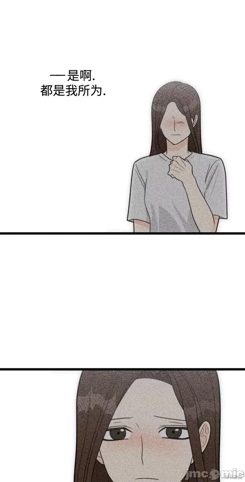 奇怪的明九 奇怪的明九第41话.zip 第3页