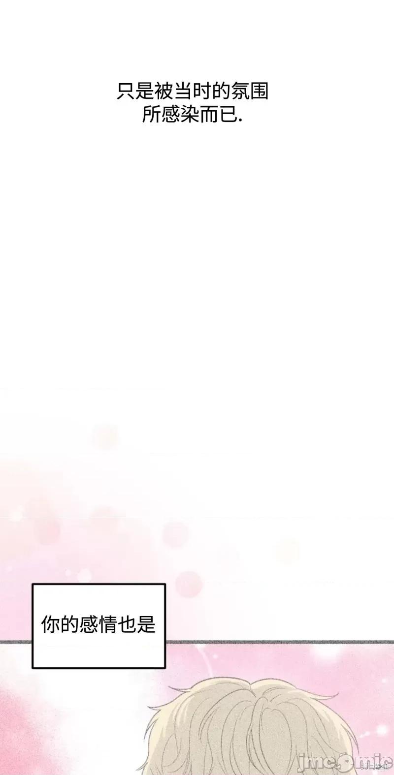 奇怪的明九 奇怪的明九第41话.zip 第9页