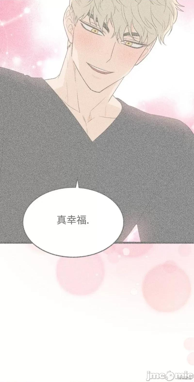 奇怪的明九 奇怪的明九第41话.zip 第10页