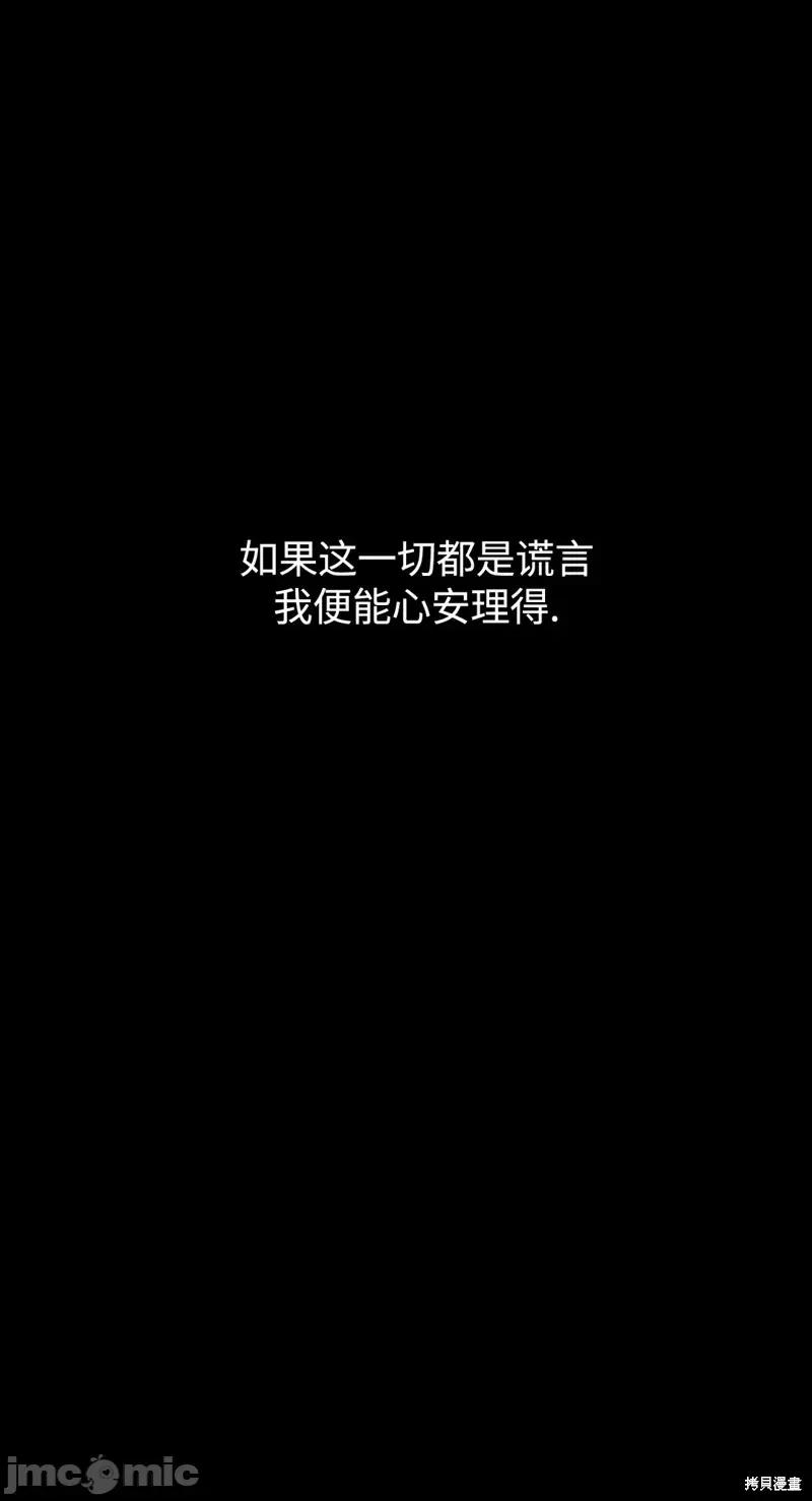 奇怪的明九 奇怪的明九第41话.zip 第12页