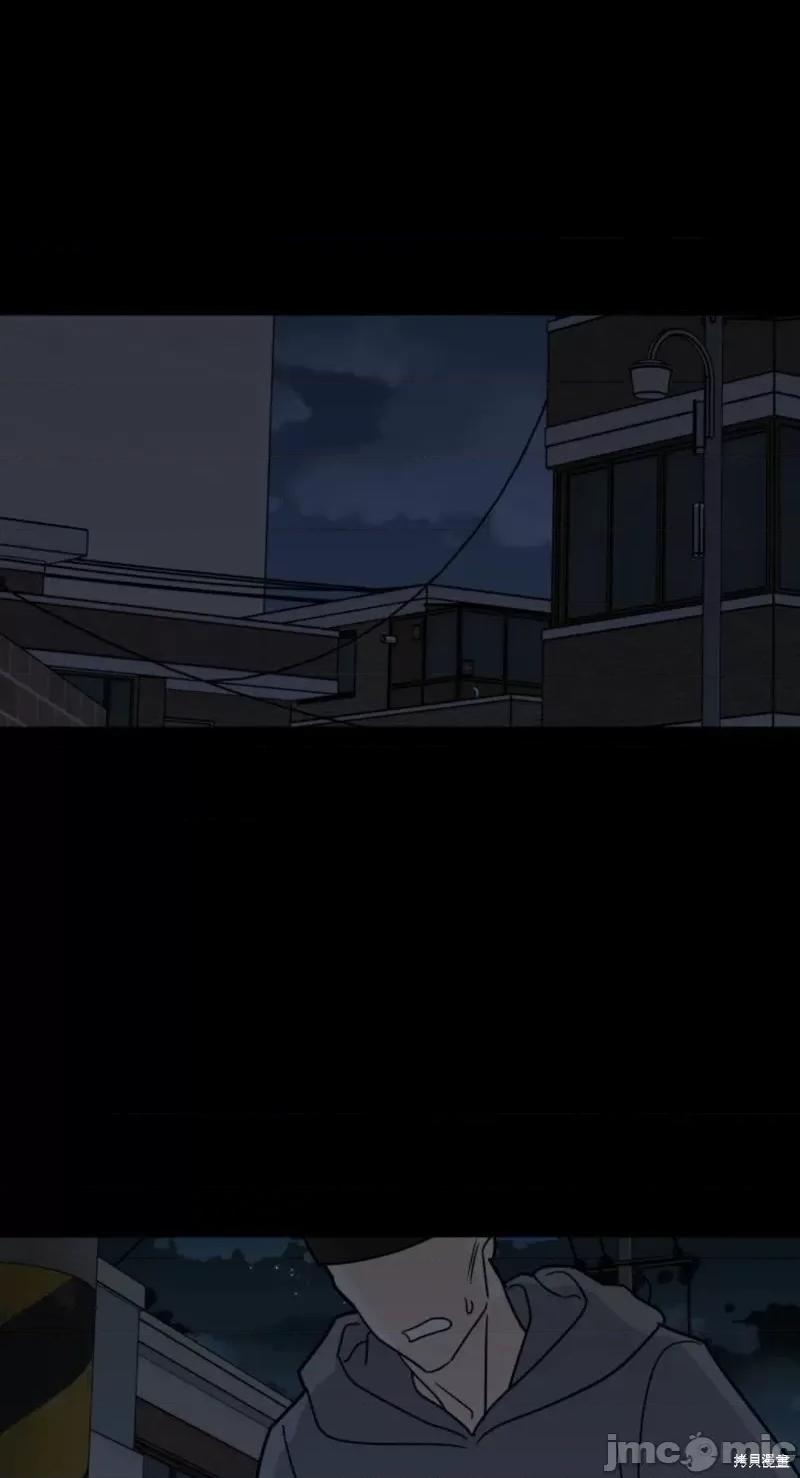 奇怪的明九 奇怪的明九第41话.zip 第13页