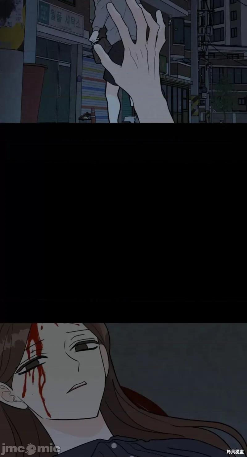奇怪的明九 奇怪的明九第41话.zip 第15页