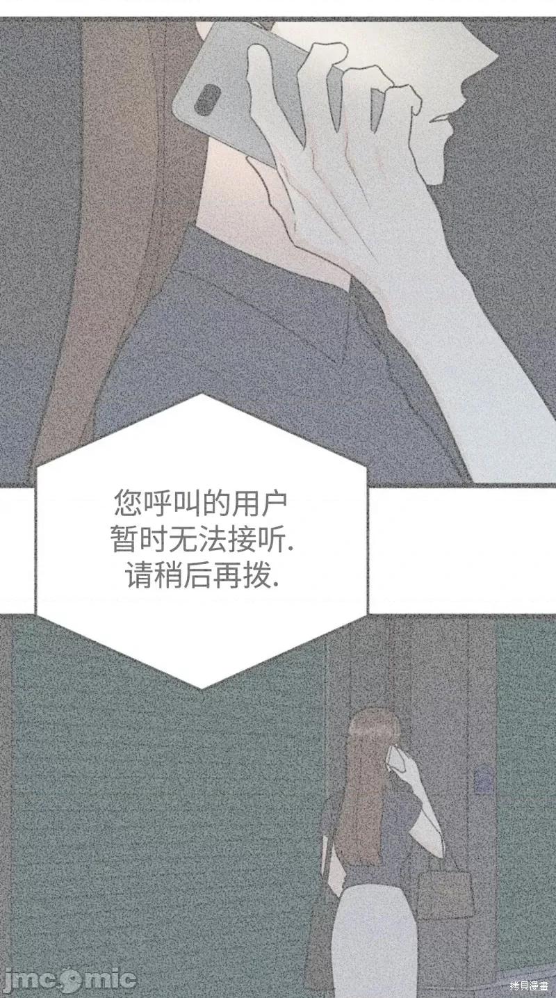 奇怪的明九 奇怪的明九第41话.zip 第24页