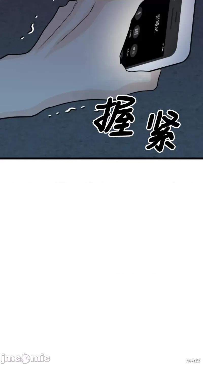 奇怪的明九 奇怪的明九第41话.zip 第28页