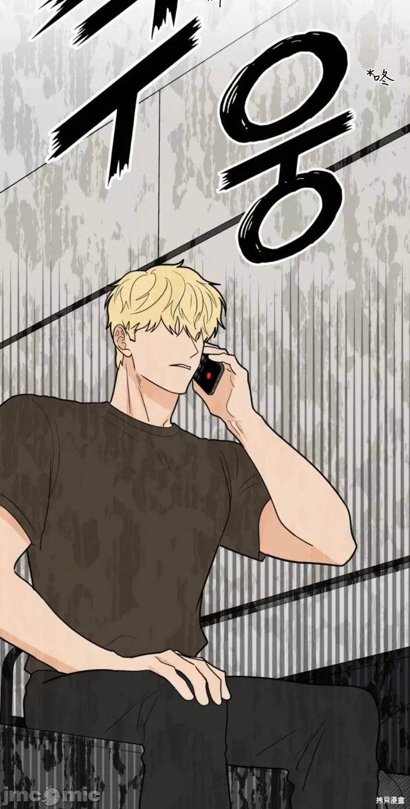 奇怪的明九 奇怪的明九第41话.zip 第44页