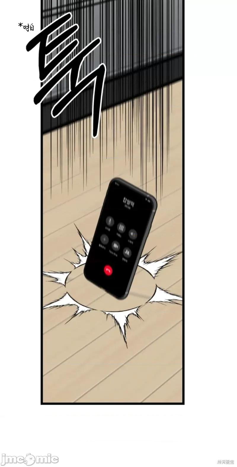 奇怪的明九 奇怪的明九第41话.zip 第47页