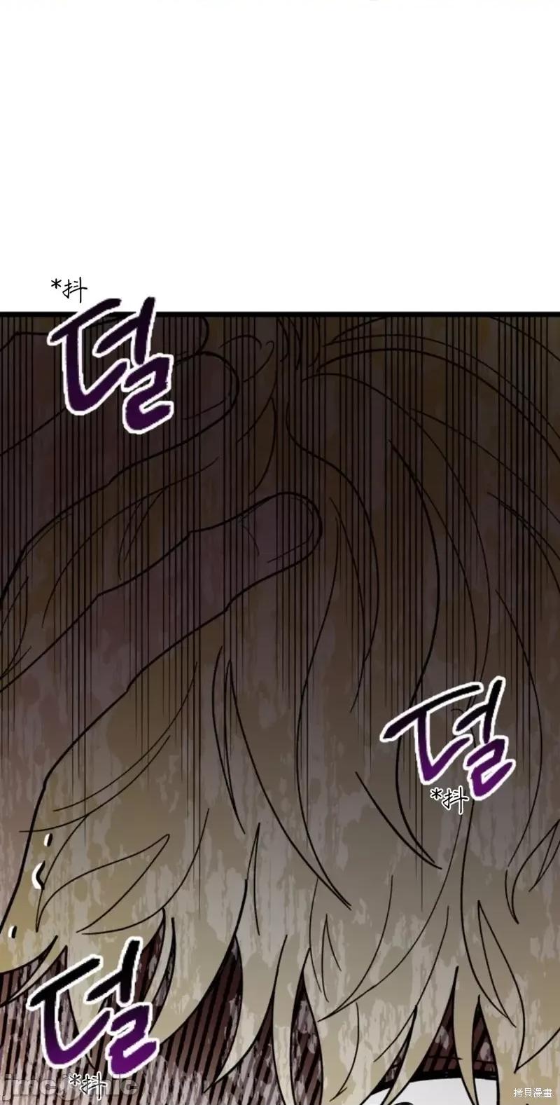 奇怪的明九 奇怪的明九第41话.zip 第48页