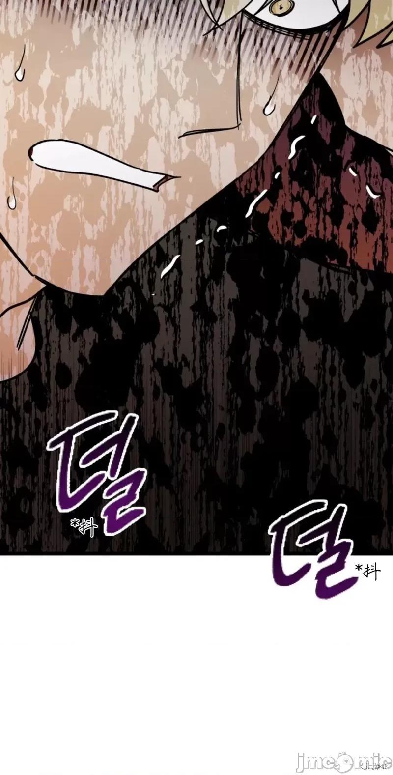 奇怪的明九 奇怪的明九第41话.zip 第49页