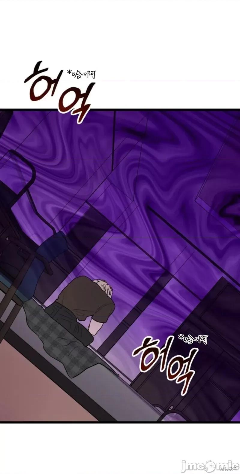 奇怪的明九 奇怪的明九第41话.zip 第50页