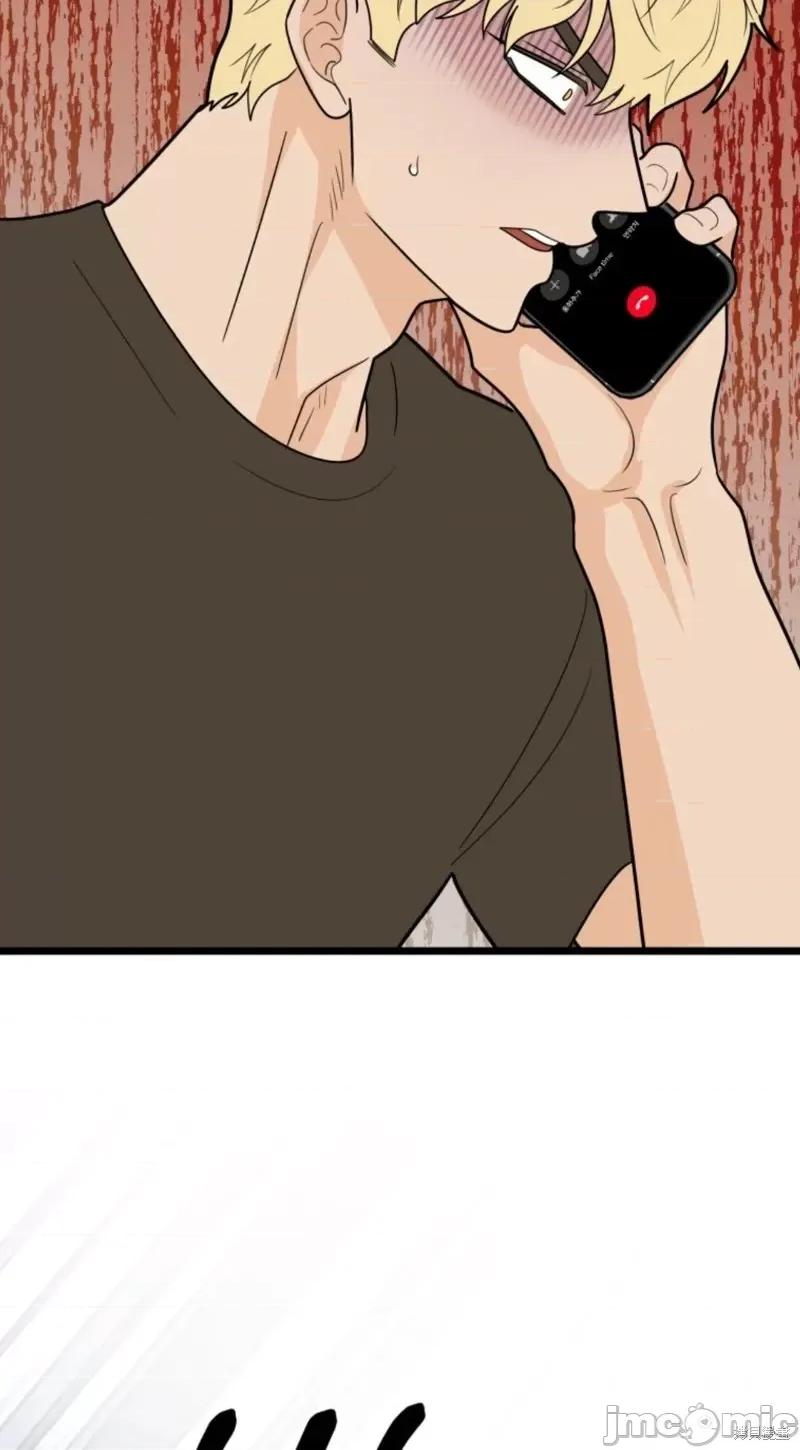 奇怪的明九 奇怪的明九第41话.zip 第57页
