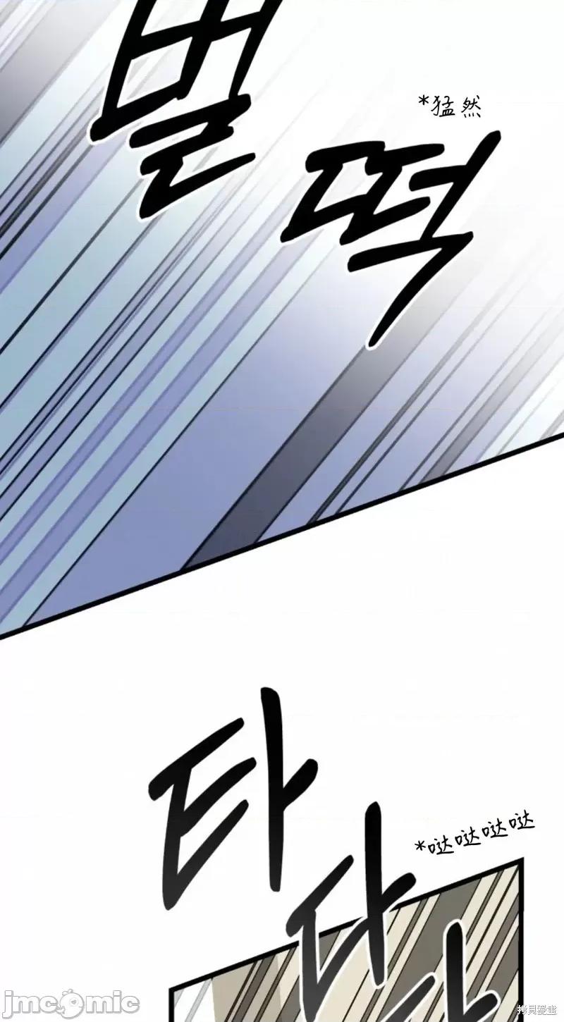奇怪的明九 奇怪的明九第41话.zip 第58页