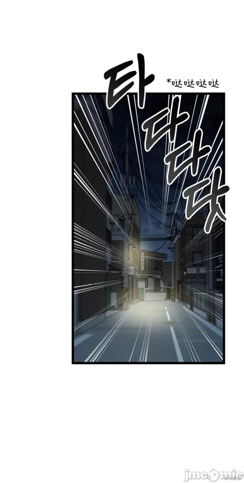 奇怪的明九 奇怪的明九第41话.zip 第67页