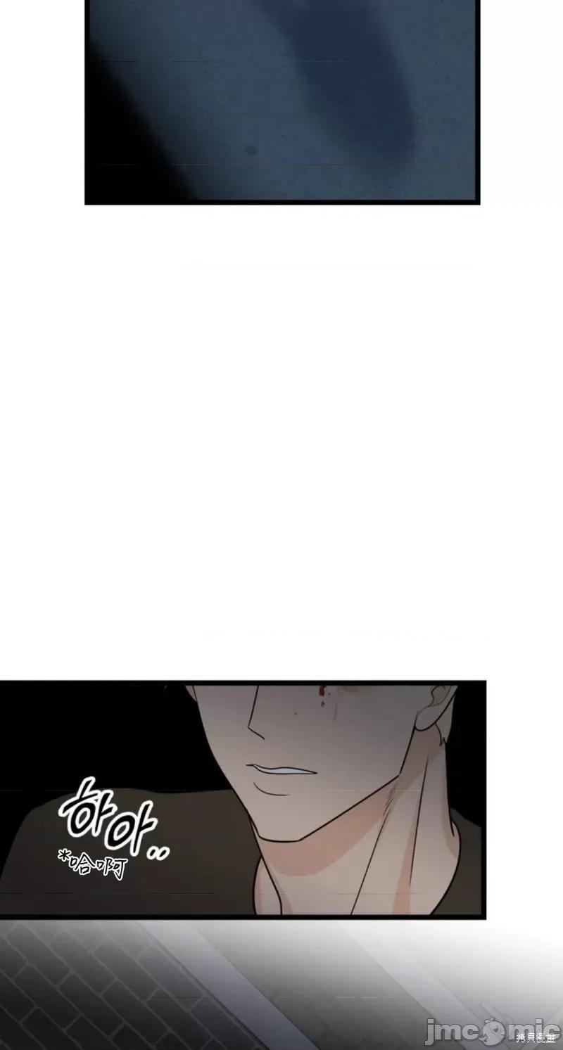 奇怪的明九 奇怪的明九第41话.zip 第79页