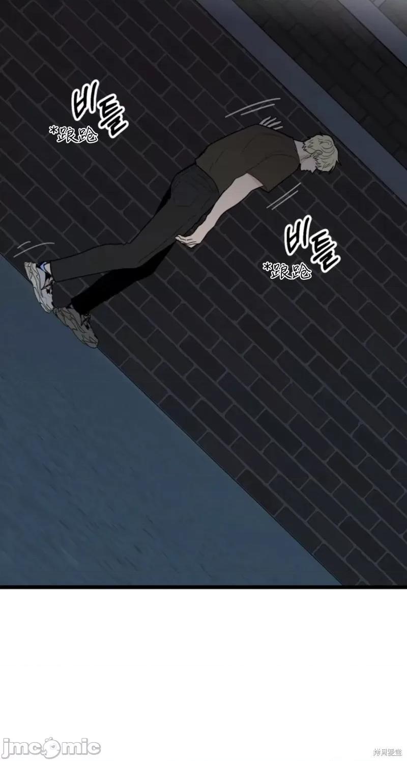 奇怪的明九 奇怪的明九第41话.zip 第80页