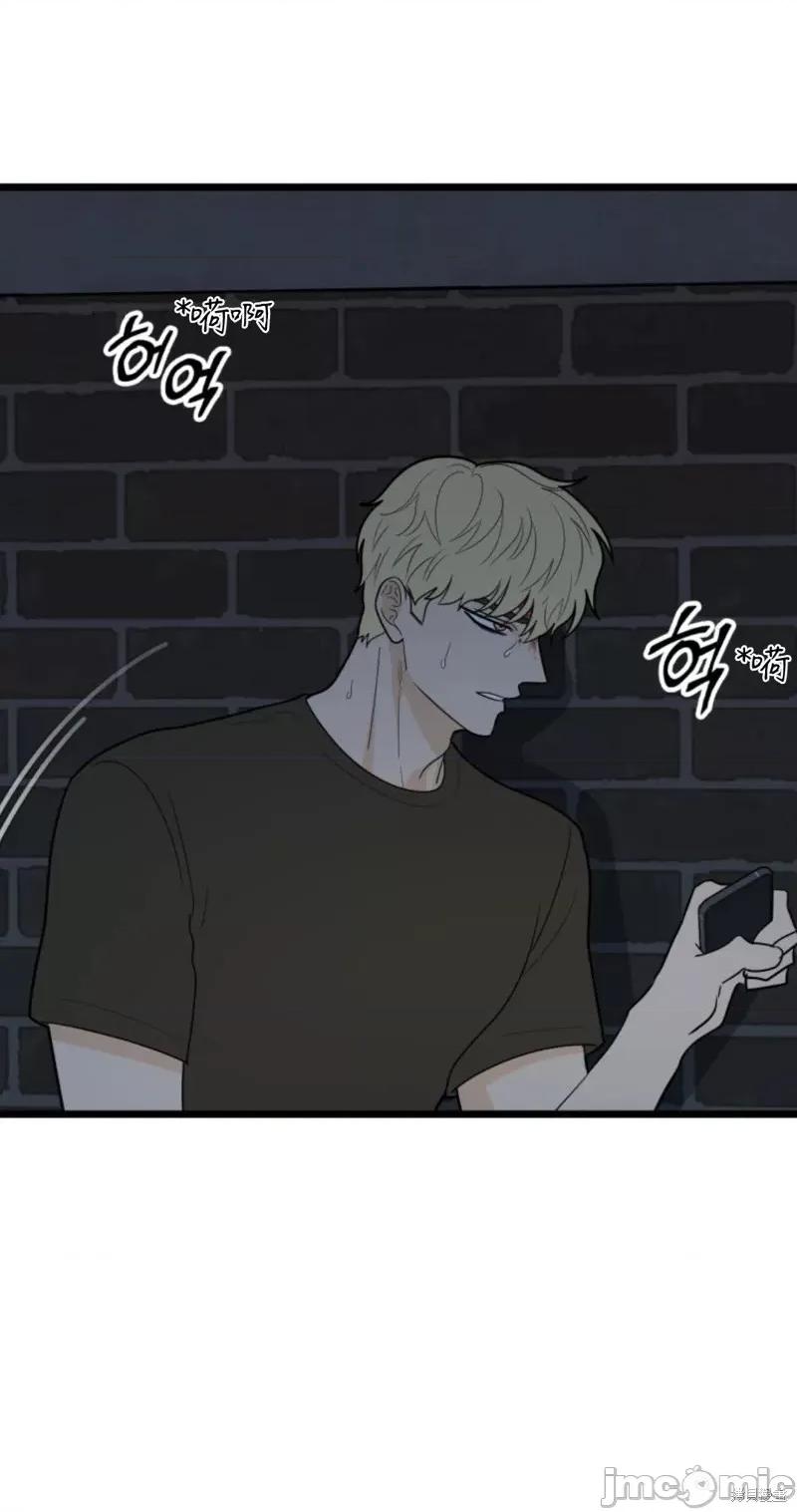 奇怪的明九 奇怪的明九第41话.zip 第81页