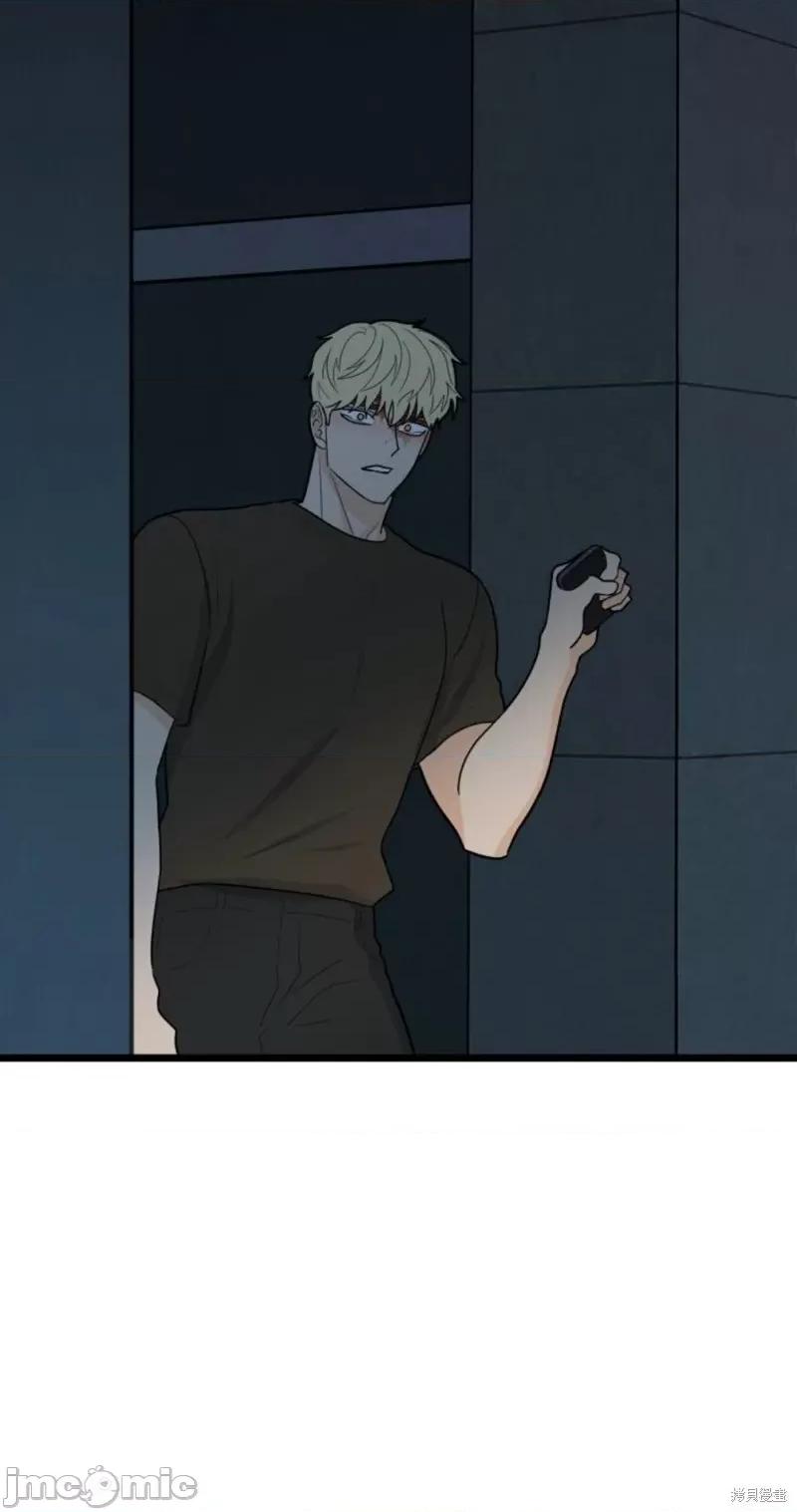 奇怪的明九 奇怪的明九第41话.zip 第89页