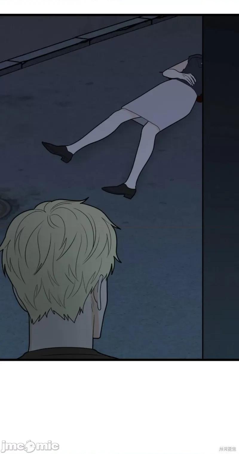 奇怪的明九 奇怪的明九第41话.zip 第90页