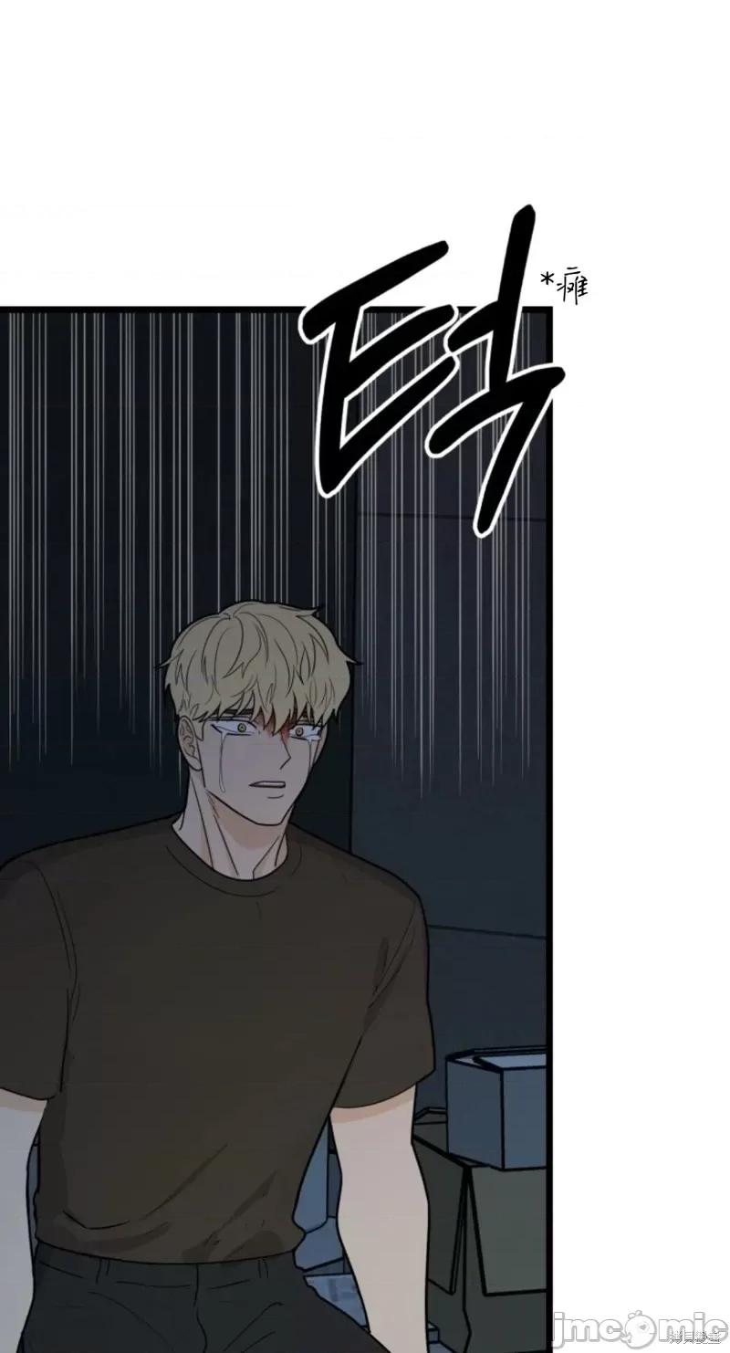 奇怪的明九 奇怪的明九第41话.zip 第91页