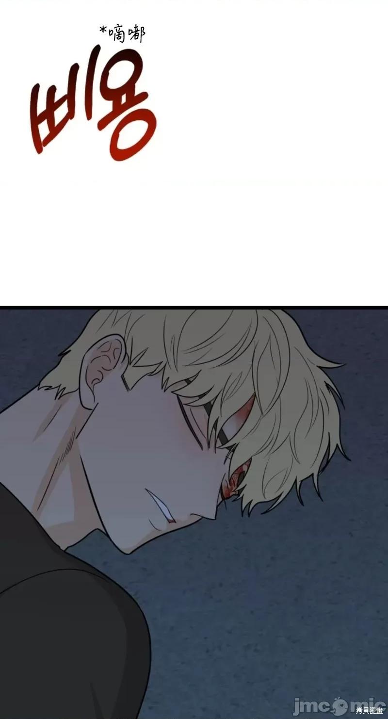 奇怪的明九 奇怪的明九第41话.zip 第96页
