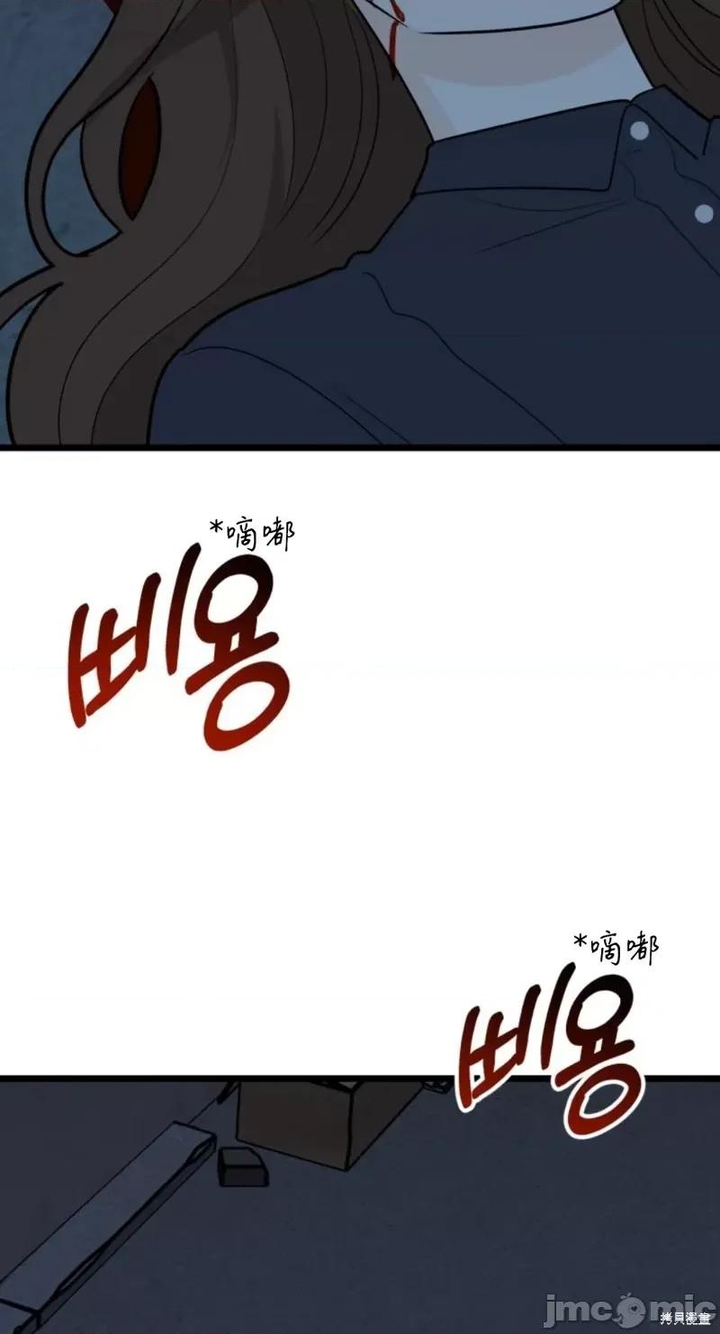 奇怪的明九 奇怪的明九第41话.zip 第98页