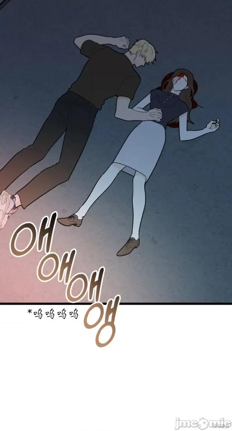 奇怪的明九 奇怪的明九第41话.zip 第99页