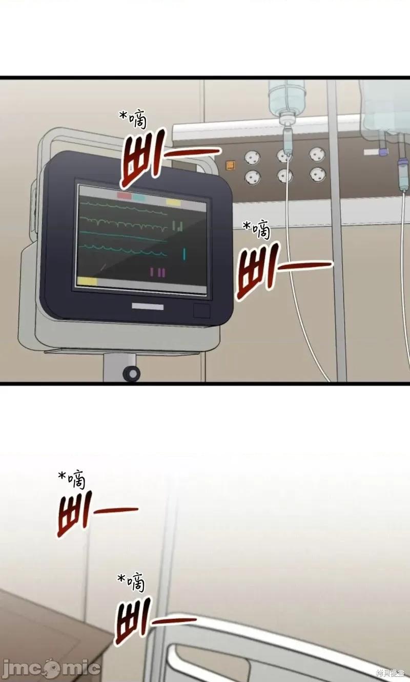 奇怪的明九 奇怪的明九第42话.zip 第14页