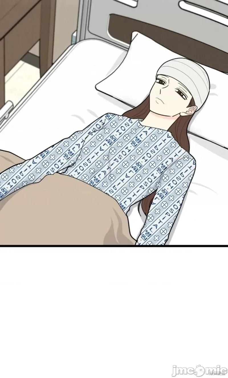 奇怪的明九 奇怪的明九第42话.zip 第15页
