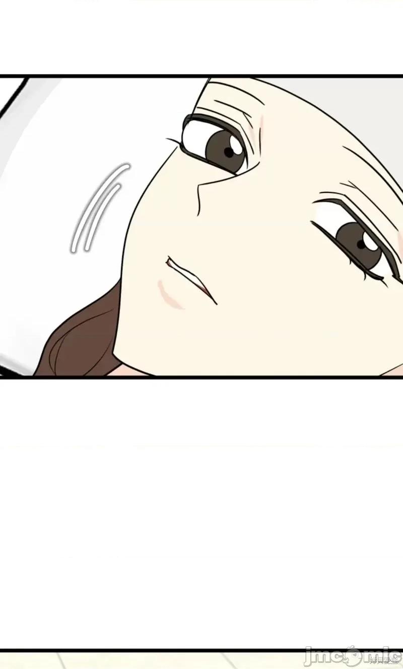 奇怪的明九 奇怪的明九第42话.zip 第16页