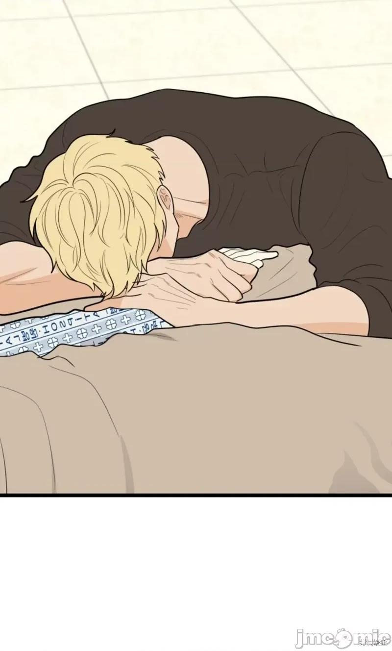 奇怪的明九 奇怪的明九第42话.zip 第17页