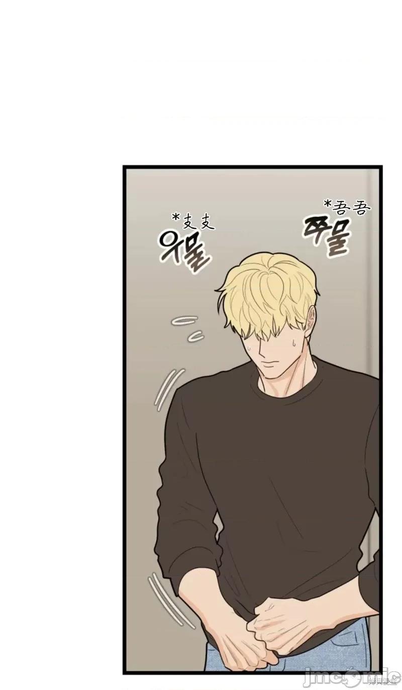 奇怪的明九 奇怪的明九第42话.zip 第38页