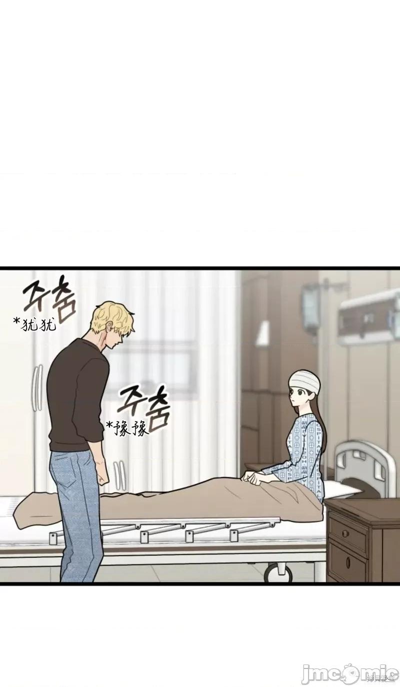 奇怪的明九 奇怪的明九第42话.zip 第39页