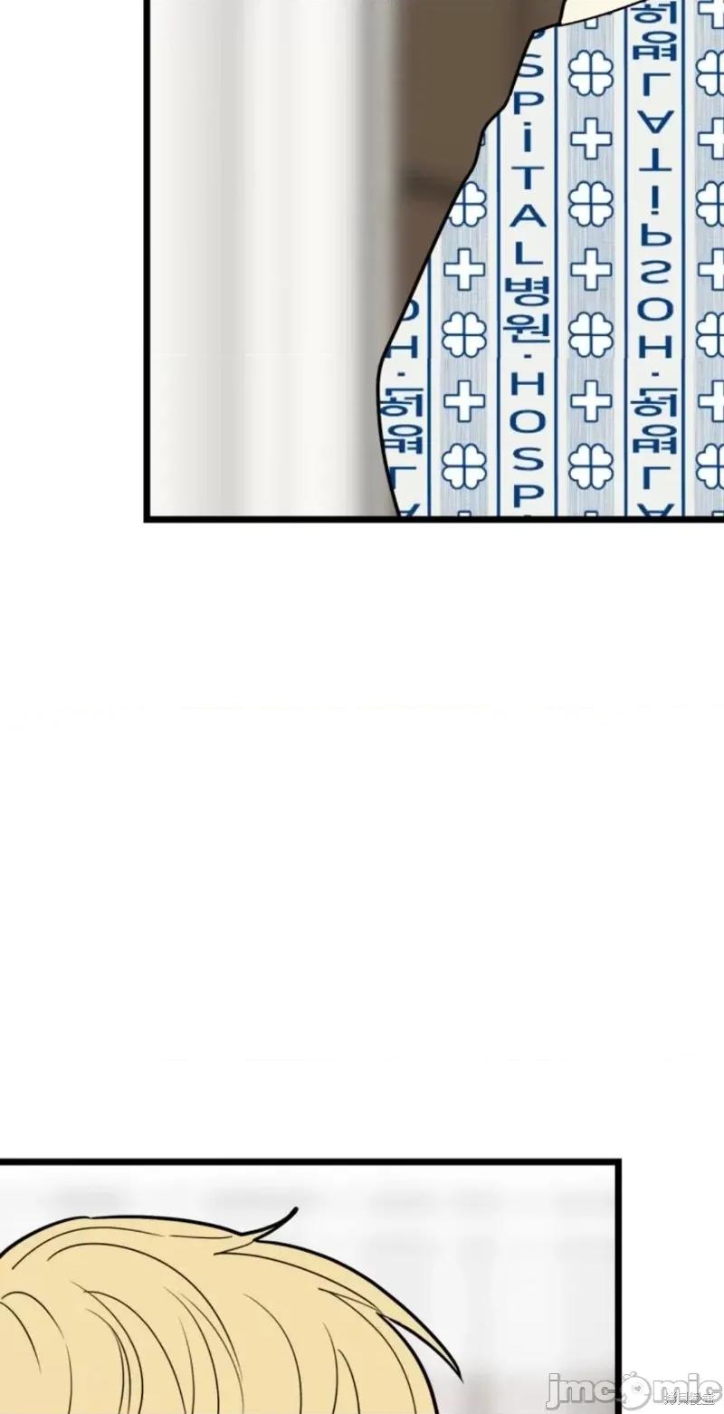 奇怪的明九 奇怪的明九第42话.zip 第66页