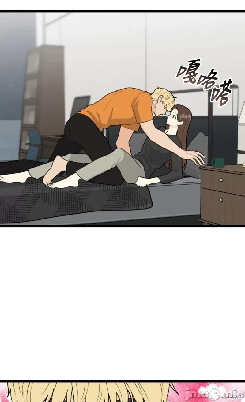 奇怪的明九 奇怪的明九第43话.zip 第43页