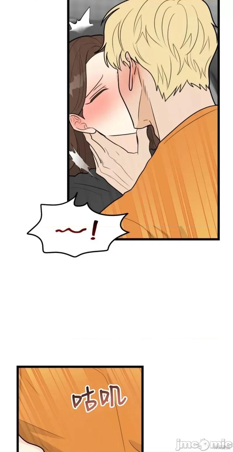 奇怪的明九 奇怪的明九第43话.zip 第57页