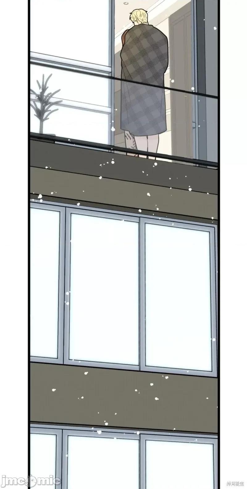 奇怪的明九 奇怪的明九第43话.zip 第79页