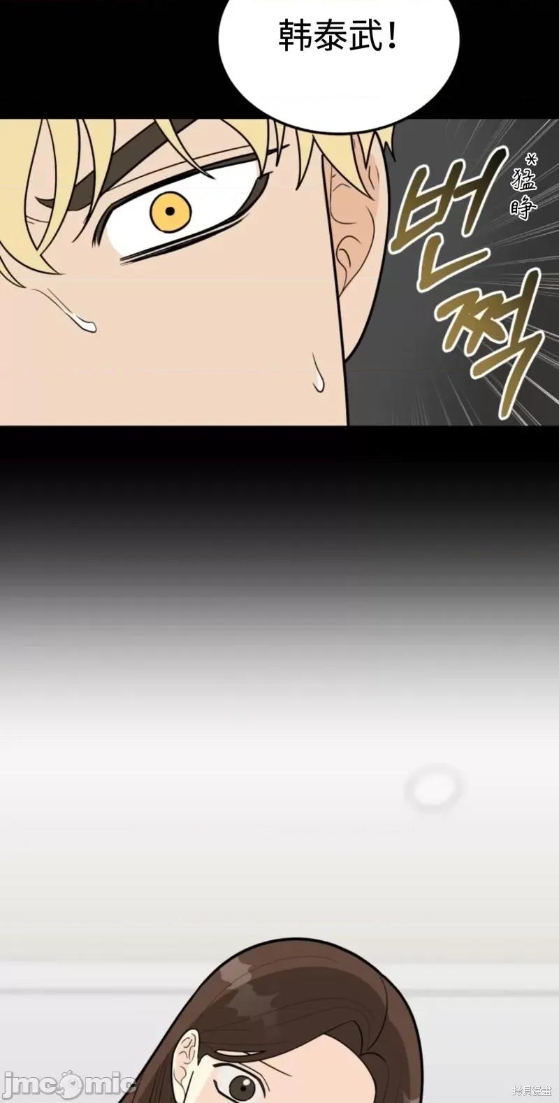 奇怪的明九 奇怪的明九第44话.zip 第2页