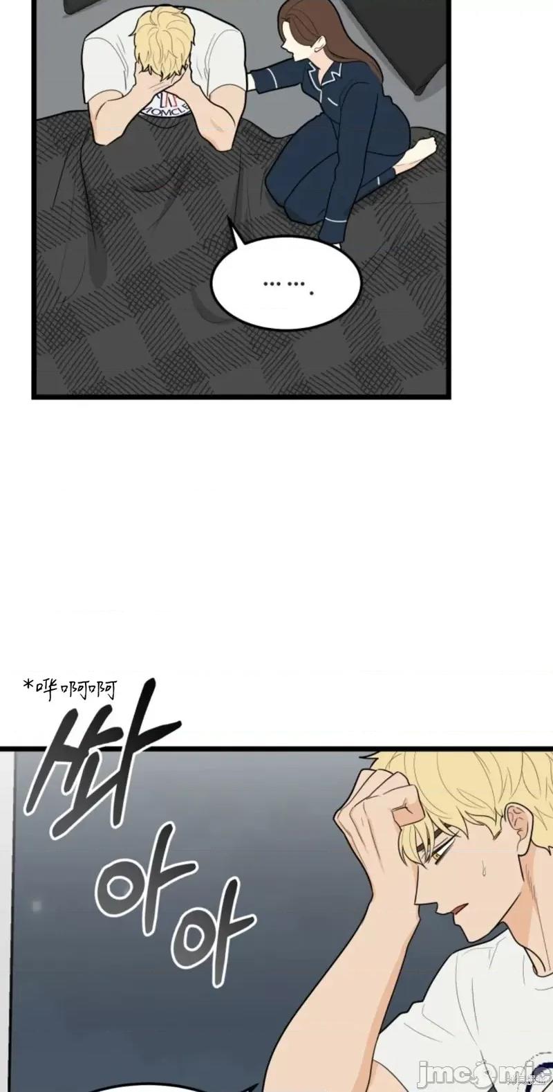奇怪的明九 奇怪的明九第44话.zip 第4页