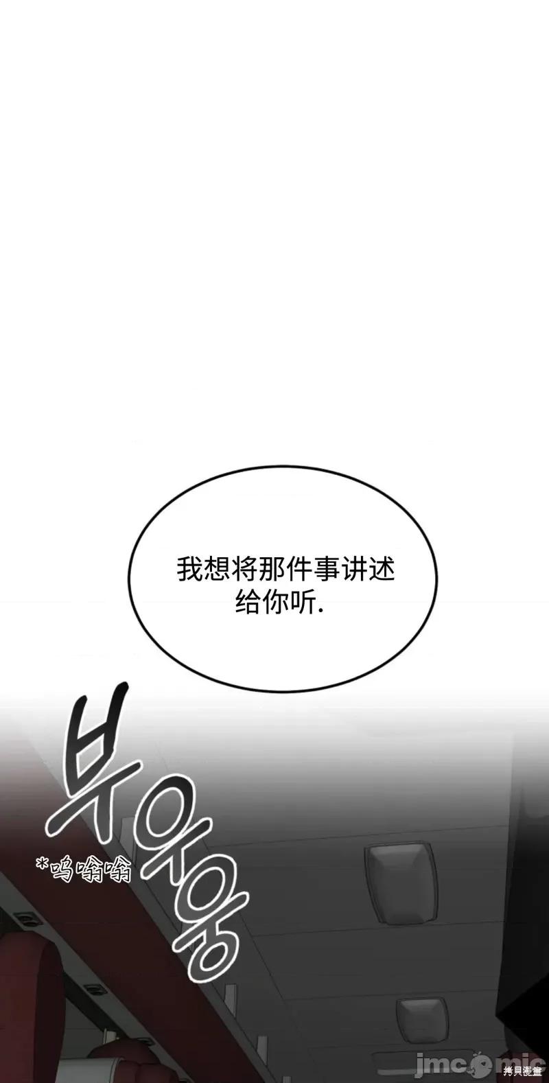 奇怪的明九 奇怪的明九第44话.zip 第6页