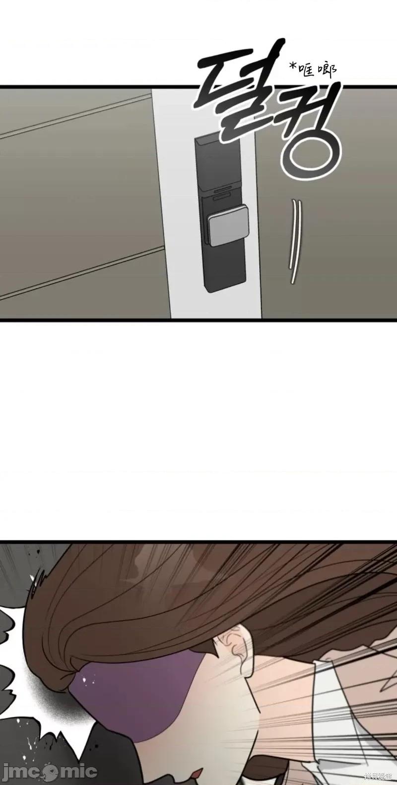 奇怪的明九 奇怪的明九第44话.zip 第57页